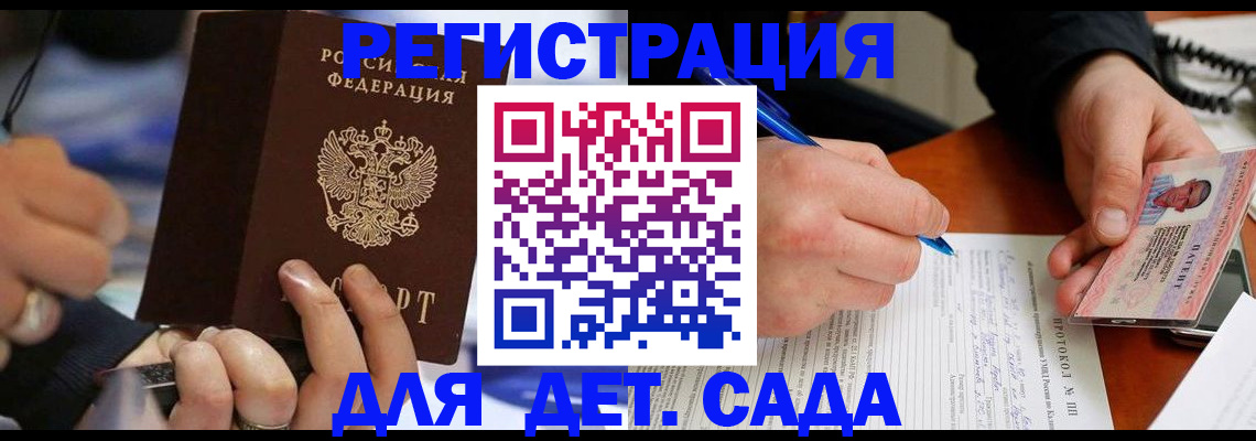 регистрация в Екатеринбурге