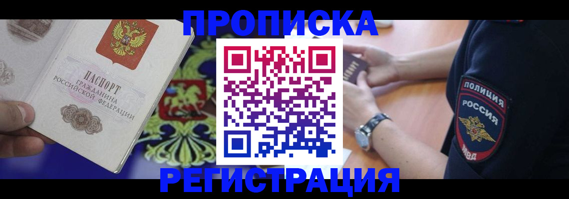 регистрация в Екатеринбурге